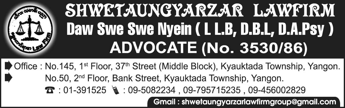Shwe Taung Yar Zar Law Firm