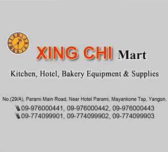 Xing Chi Mart