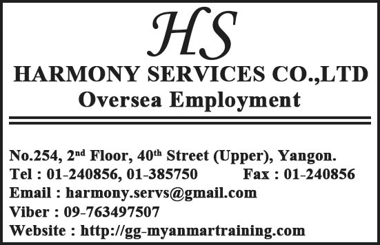 Harmony Services Co., Ltd.
