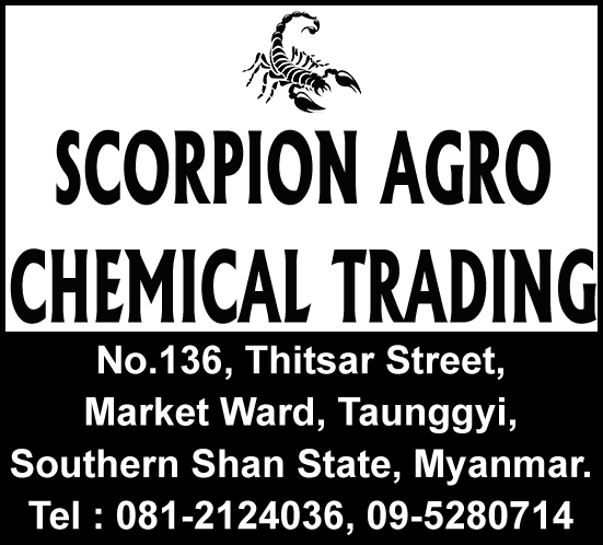 Scorpion Agro Chemical Trading