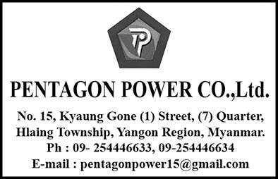 Pentagon Power Co., Ltd.