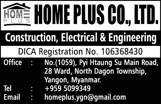 Home Plus Co., Ltd.