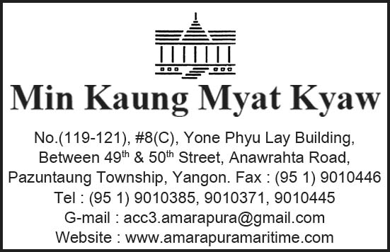 Min Kaung Myat Kyaw