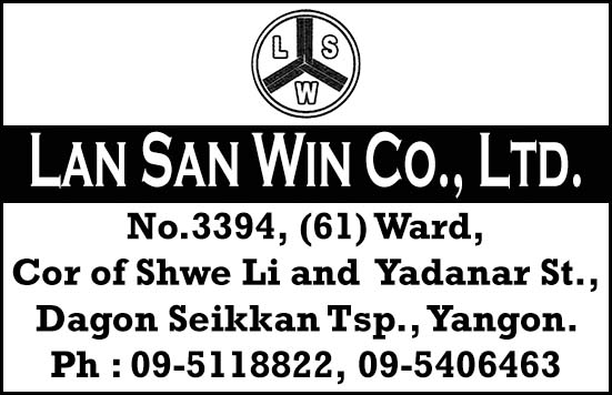 Lan San Win Co., Ltd.